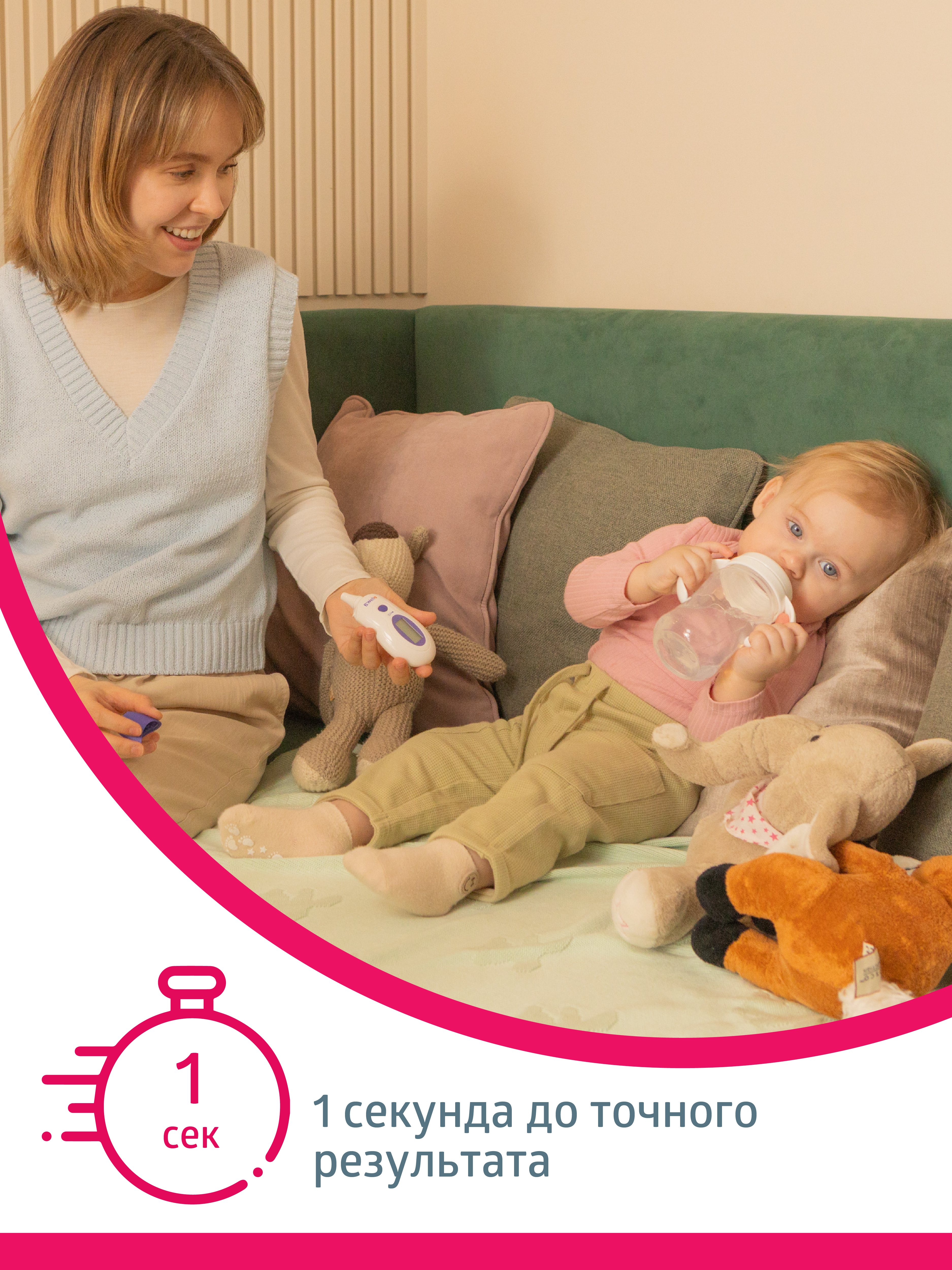 Термометр инфракрасный B.Well - фото 4