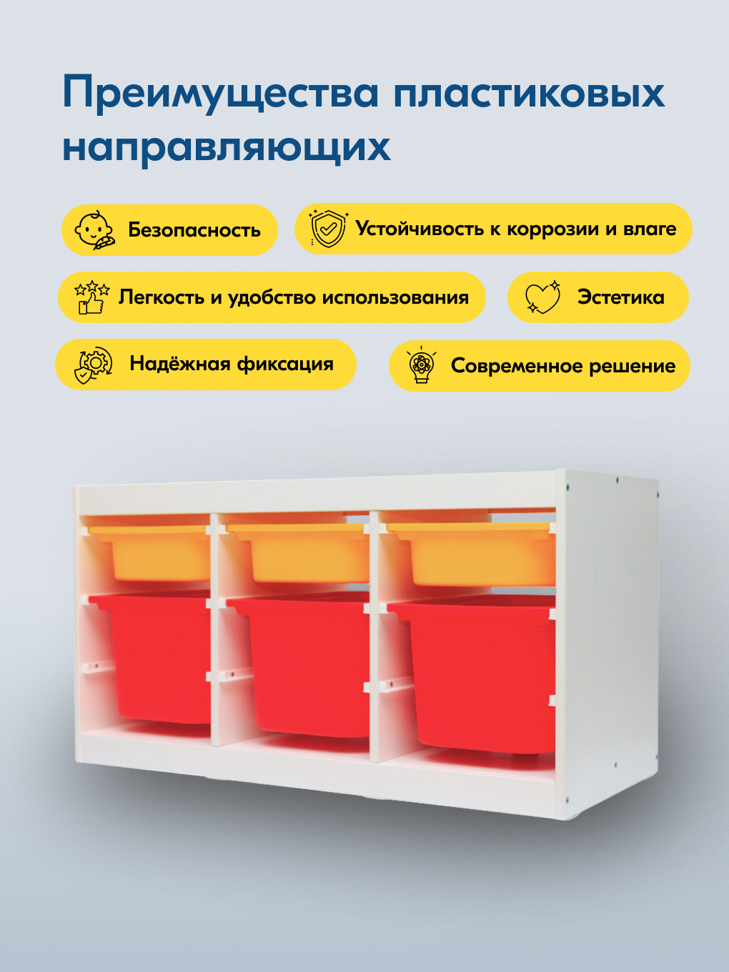 Стеллаж детский IKEA СЫНОД - фото 7