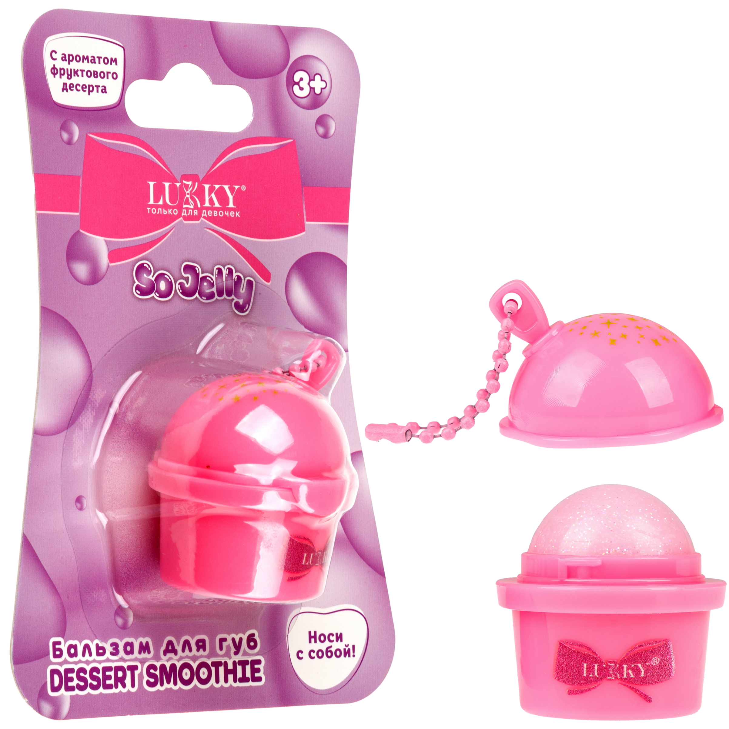 Набор косметики LUKKY Бьюти бокс для девочек - фото 13