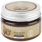 Скраб LCosmetics 100 мл