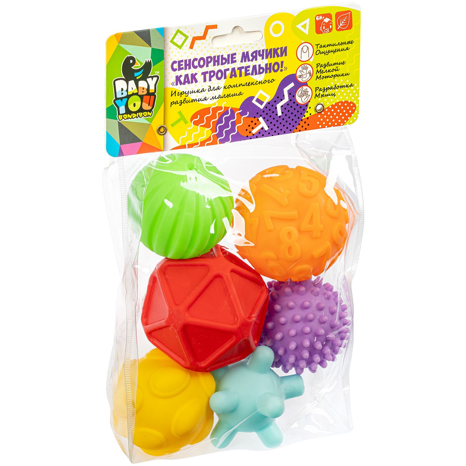 Игрушка Bondibon мяч - фото 3