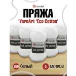 Пряжа YarnArt Eco Cotton комфортная для летних вещей 100 г 220 м 760 белый 5 мотков