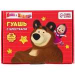 Краски гуашь Маша и Медведь 10 цв.