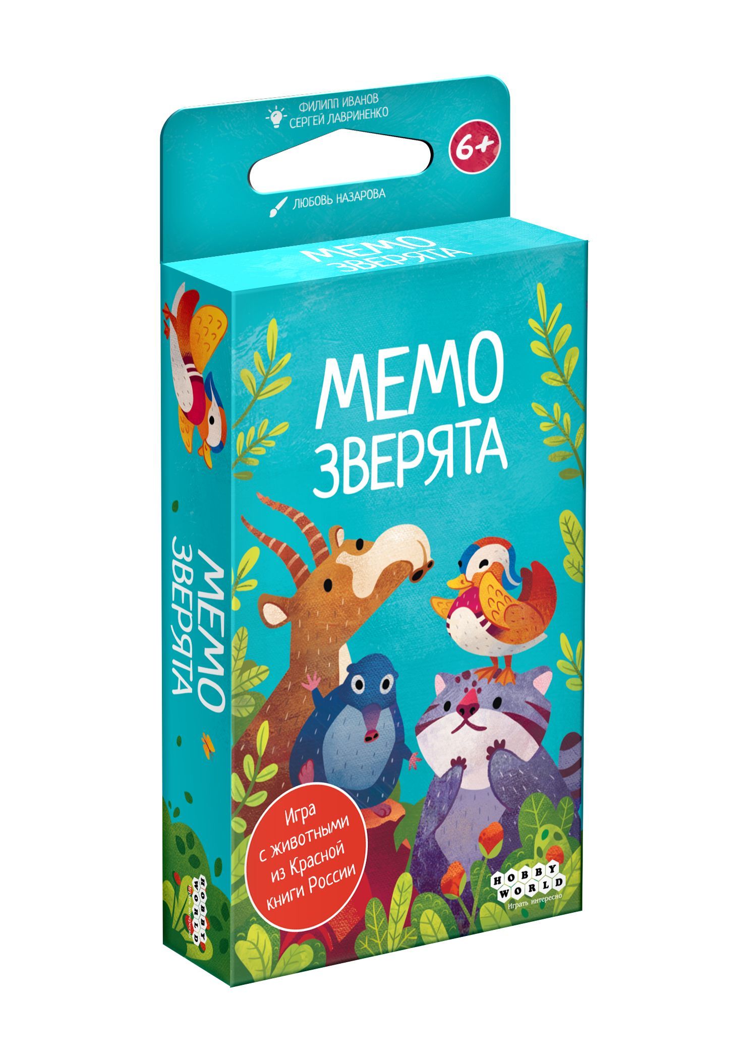 Настольная игра Hobby World Мемо Зверята - фото 1