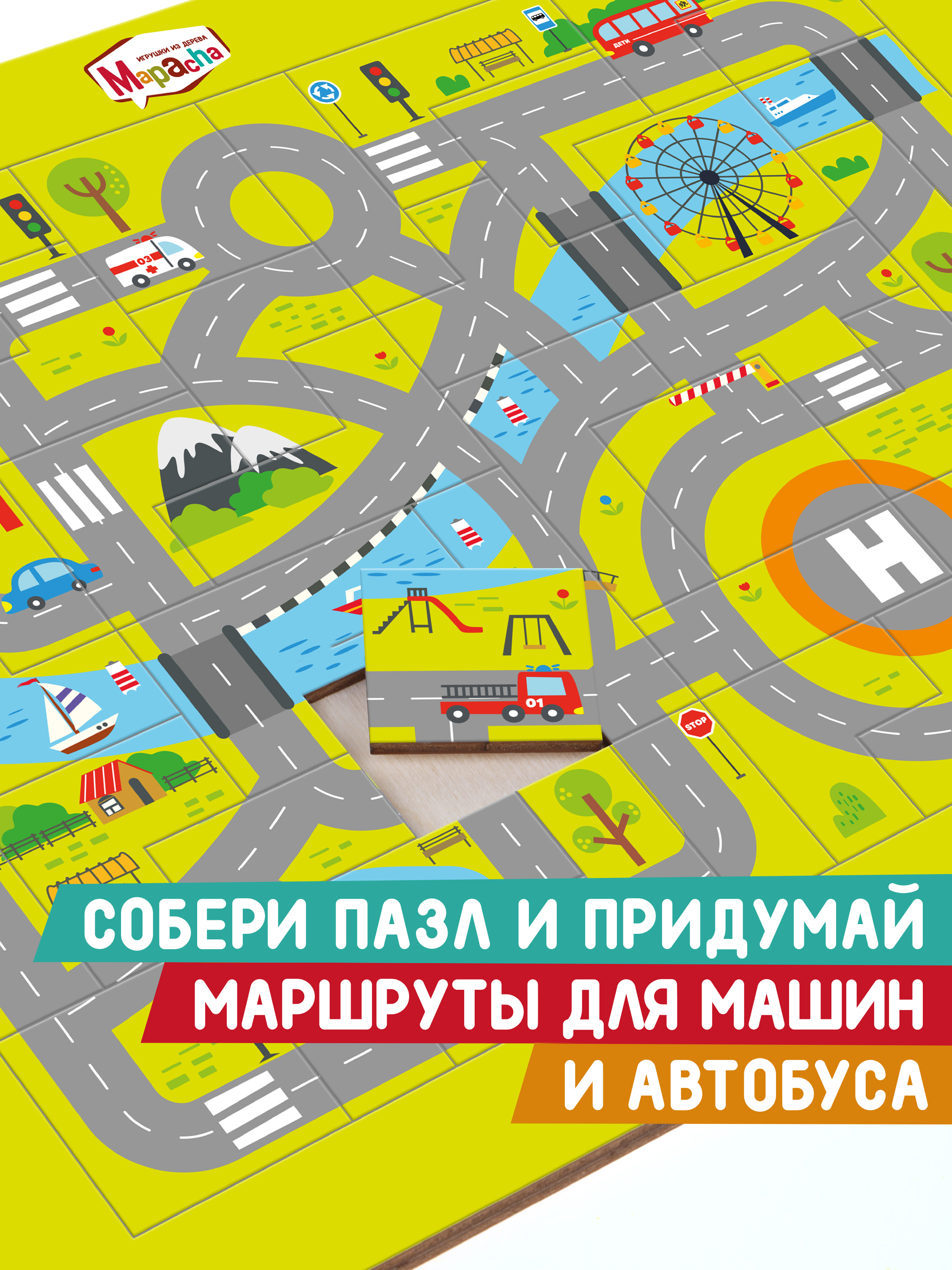 Пазл Mapacha деревянный - фото 3