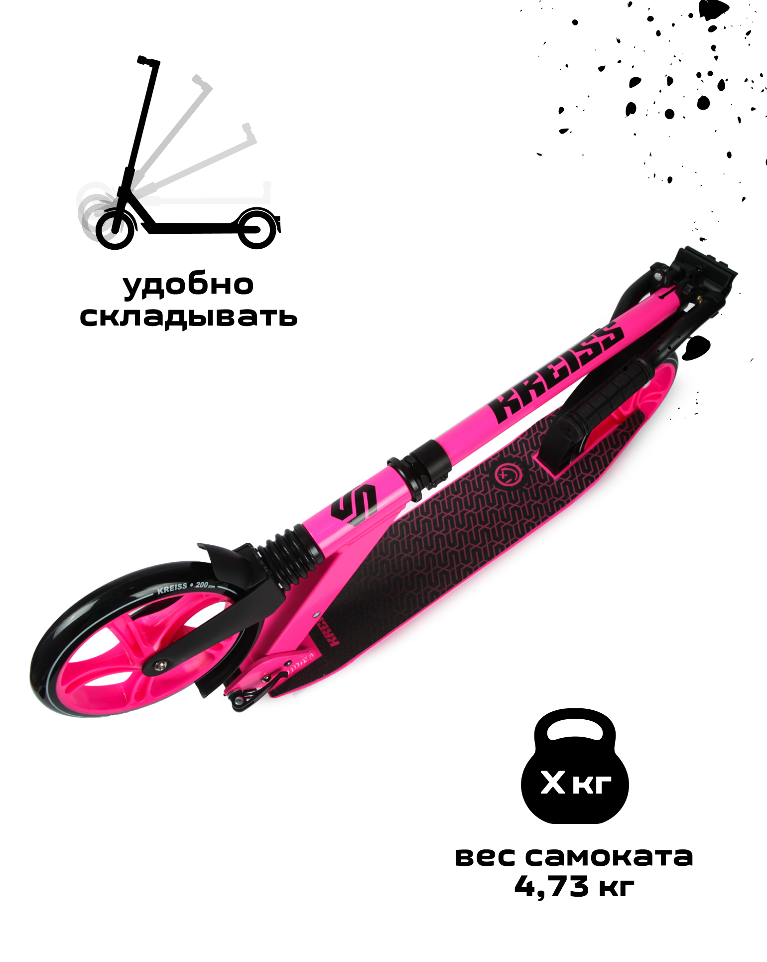 Самокат Kreiss двухколесный - фото 14