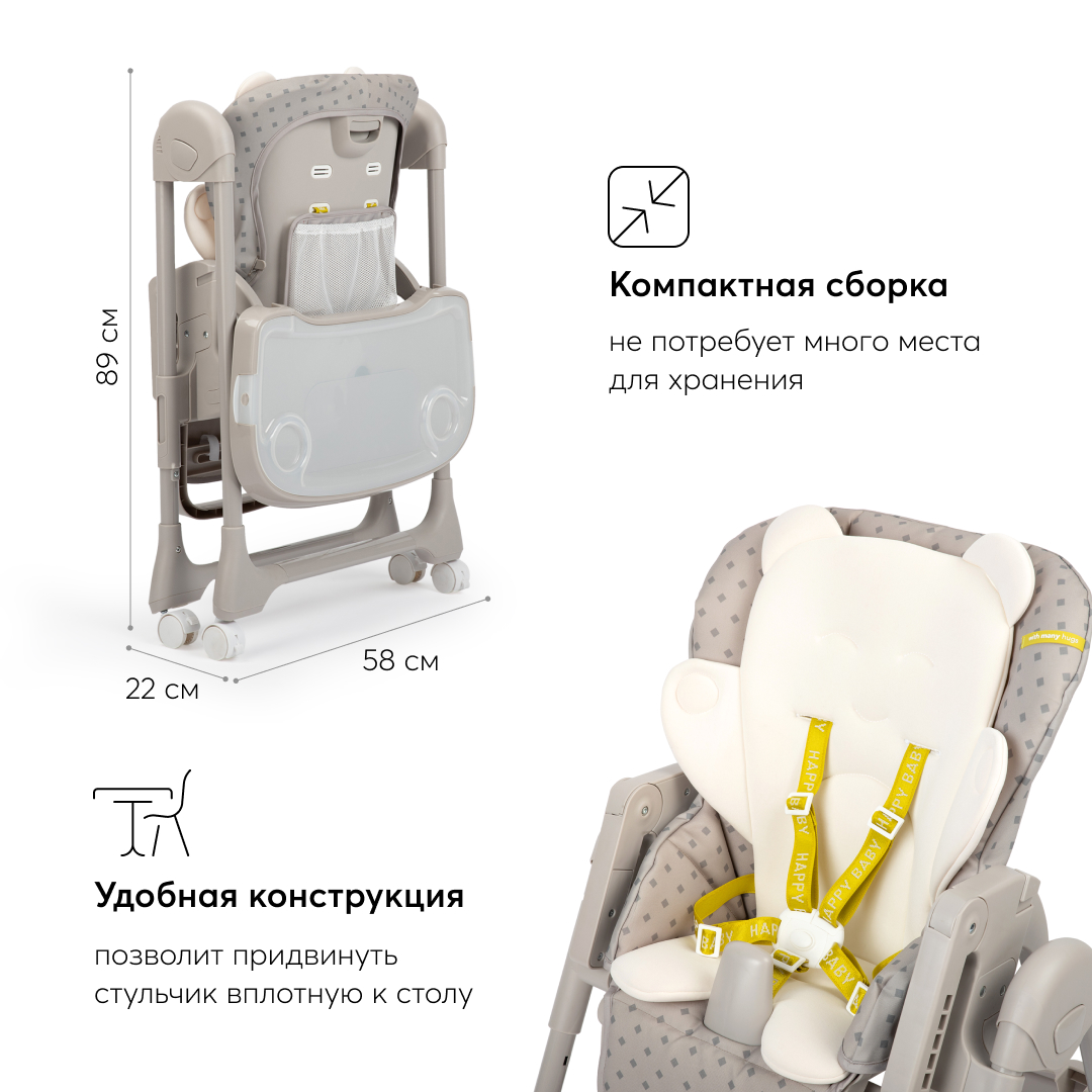 Стульчик для кормления Happy Baby William Pro классический - фото 8