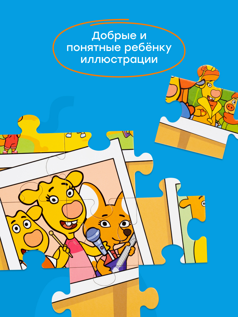 Пазл Харди Гарди классический - фото 9