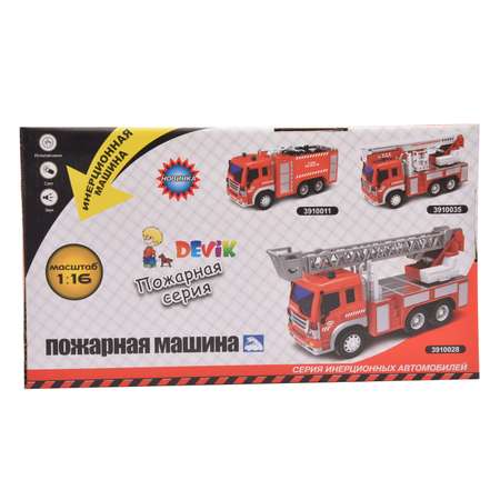 Пожарная машина Devik Toys