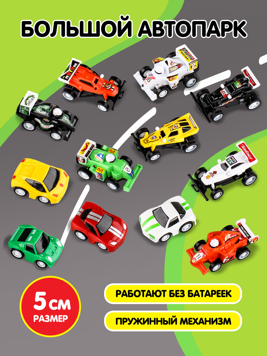 Игровой набор Bebelot гоночные BBA1602-126 - фото 2