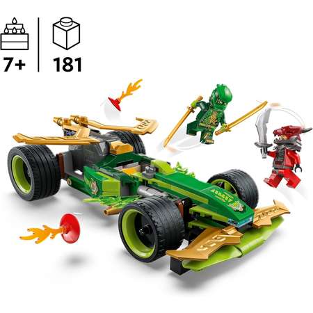 Конструктор LEGO NINJAGO Гоночный автомобиль Ллойда блочный