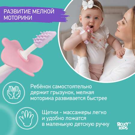 Зубная щетка классическая ROXY-KIDS 2 шт.