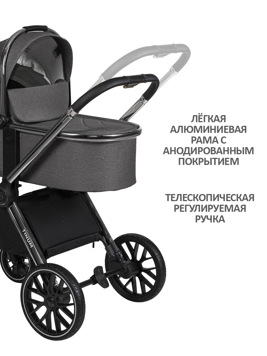 Коляска 3в1 Sevillababy Tinum серый - фото 4