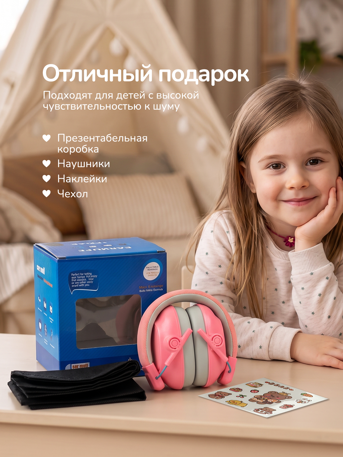 Наушники накладные Хевель Шумоподавляющие - фото 6