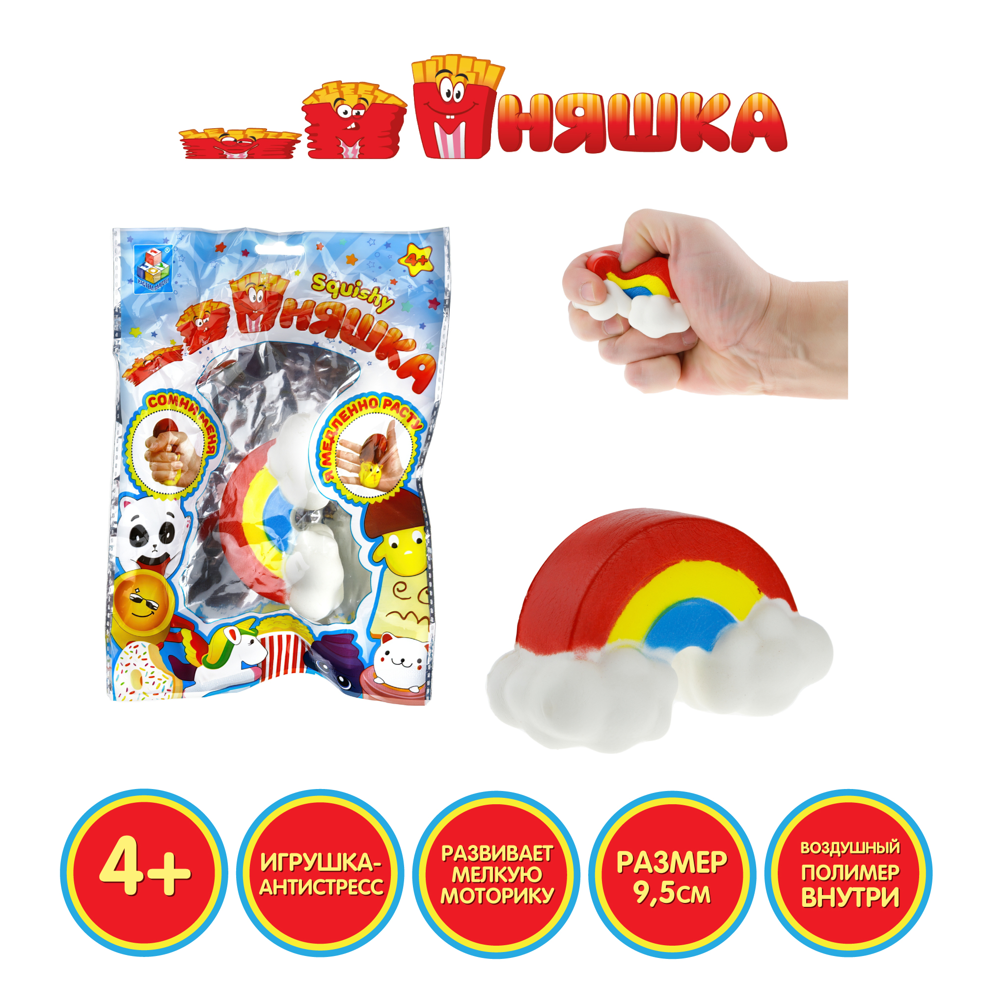 Игрушка-антистресс 1TOY сквиш - фото 2