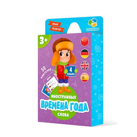 Настольная игра ГЕОДОМ Карточная