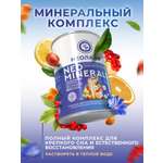 Биологически активная добавка к пище НЕОЛАЙФ «Нео Минерал» 200 гр