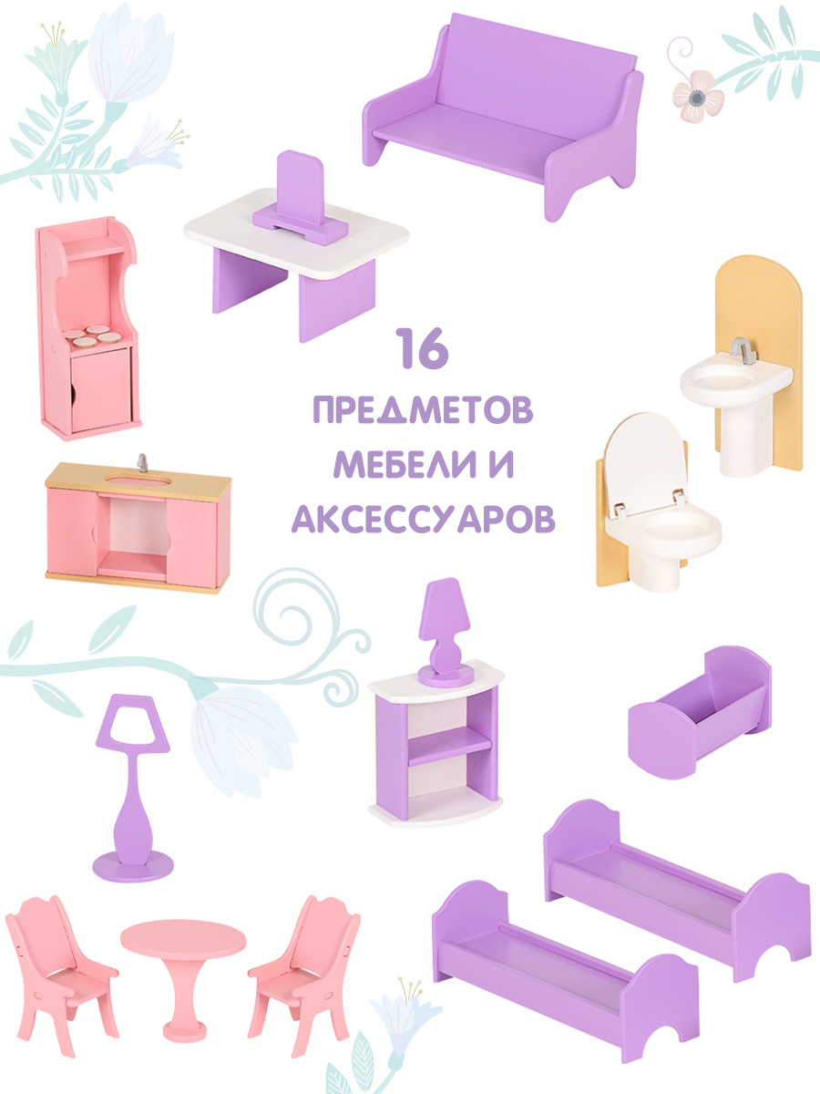 Домик для кукол PAREMO 120 см с мебелью PD315-02 - фото 7