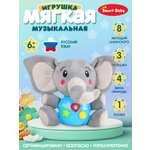 Игрушка Smart Baby