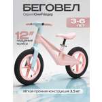 Двухколесный беговел U-TURN 12 дюймов