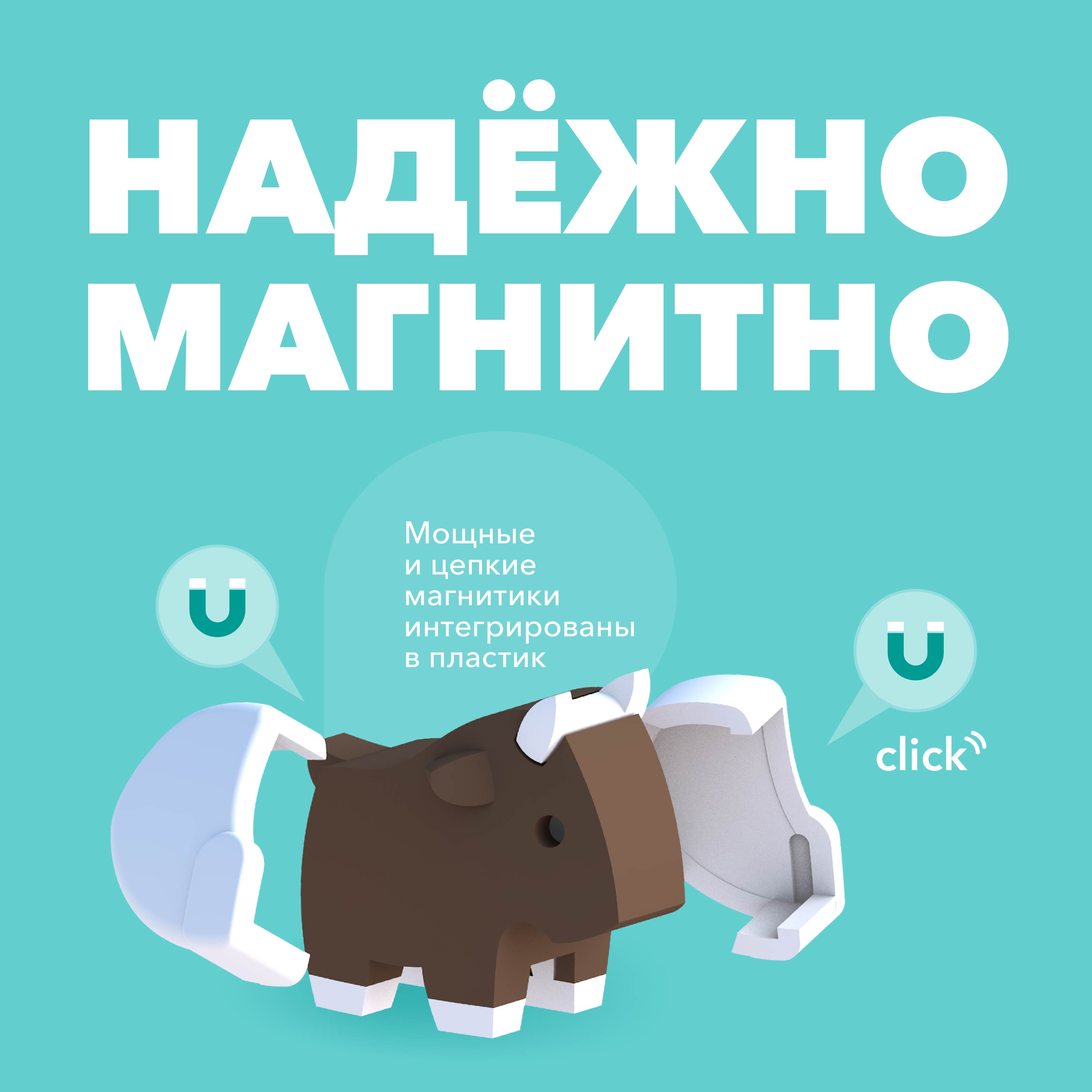 Фигурка HALFTOYS Гну - фото 4