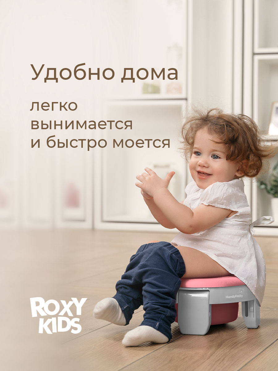 Вкладка многоразовая ROXY-KIDS универсальная для дорожных горшков цвет розовый - фото 2