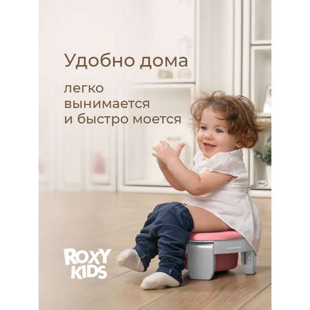 Вкладка многоразовая ROXY-KIDS универсальная для дорожных горшков цвет розовый