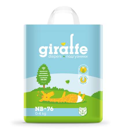 Подгузники LOVULAR Giraffe NB (до 4 кг) 76 шт.