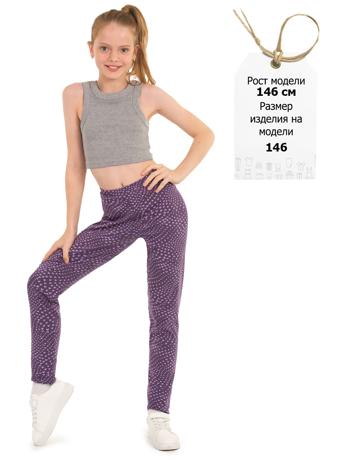 Леггинсы 3 шт ELEMENTARNO GLN 179-009 - фото 7