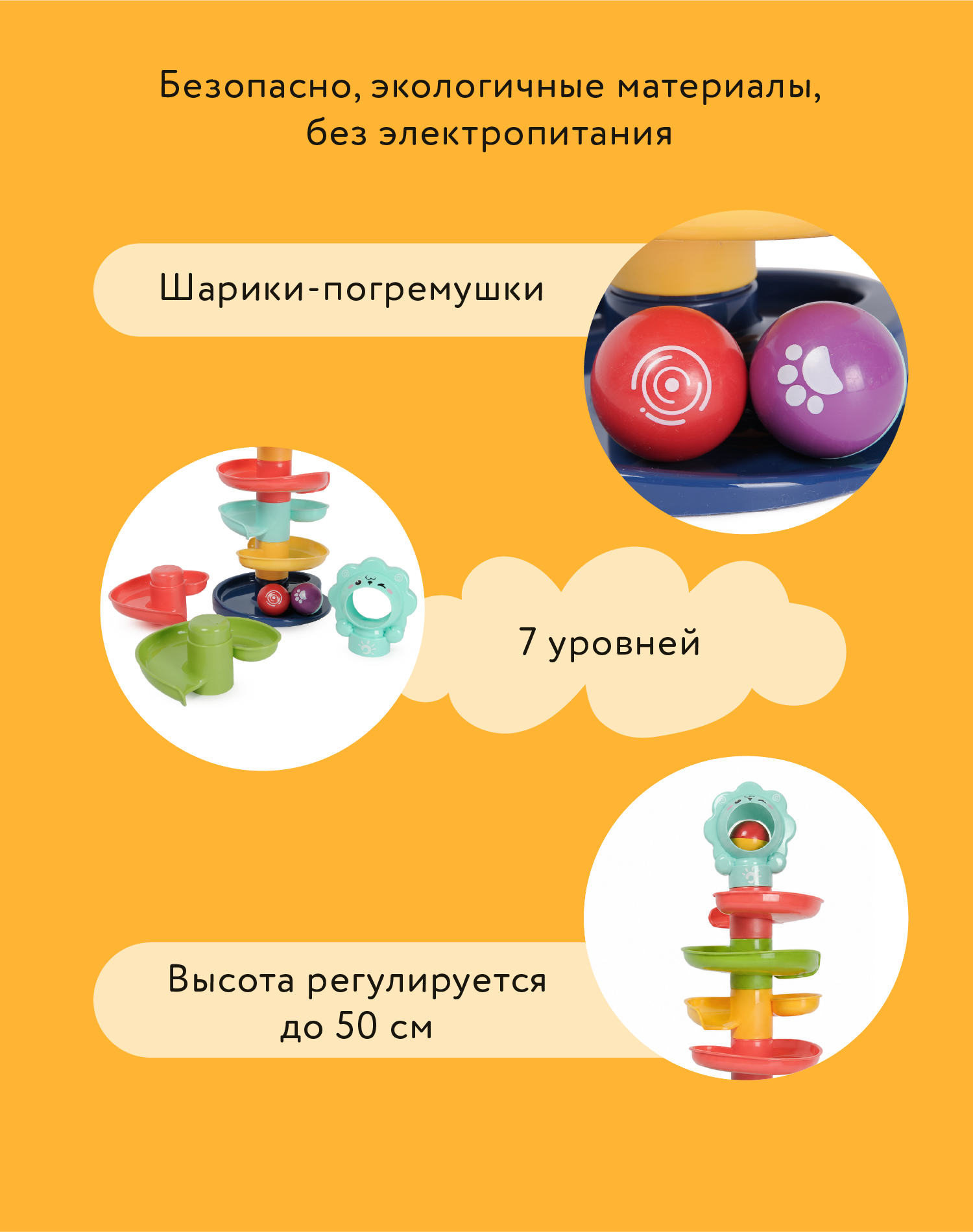 Игрушка BabyGo развивающий центр Лабиринт с шариками - фото 5