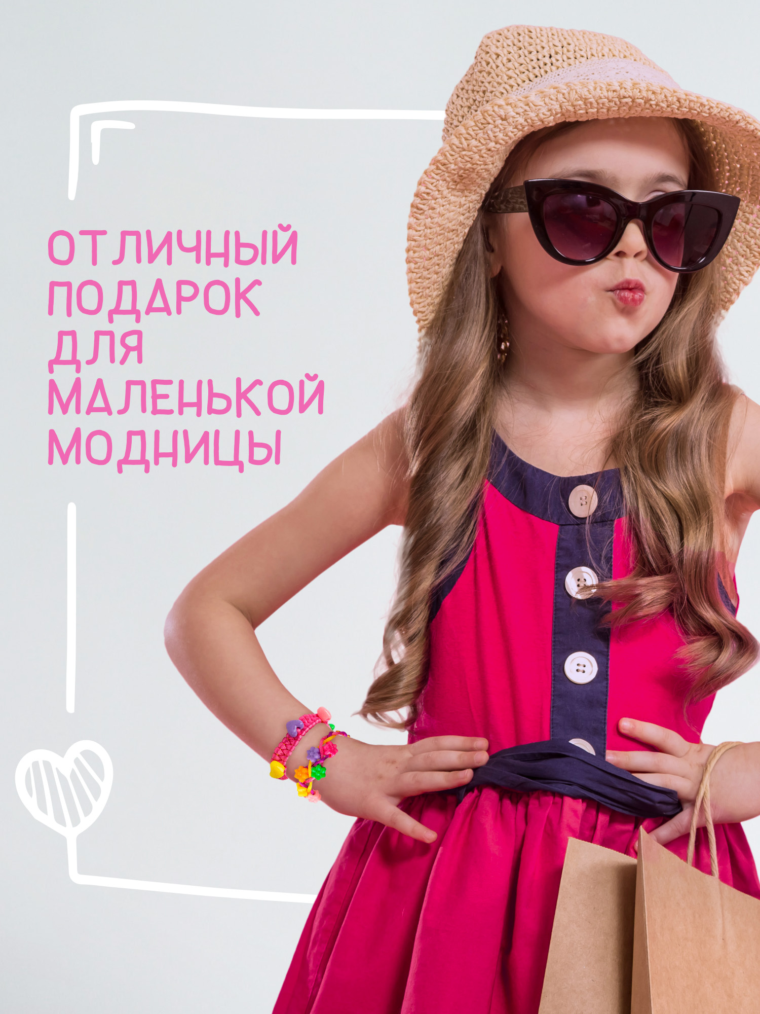 Набор для творчества Дрофа-Медиа плетение Красный - фото 4