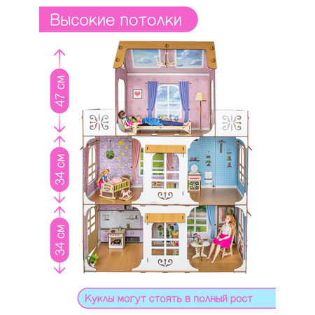 Домик для кукол M-WOOD с мебелью