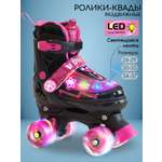 Роликовые коньки Amarobaby L 34-37