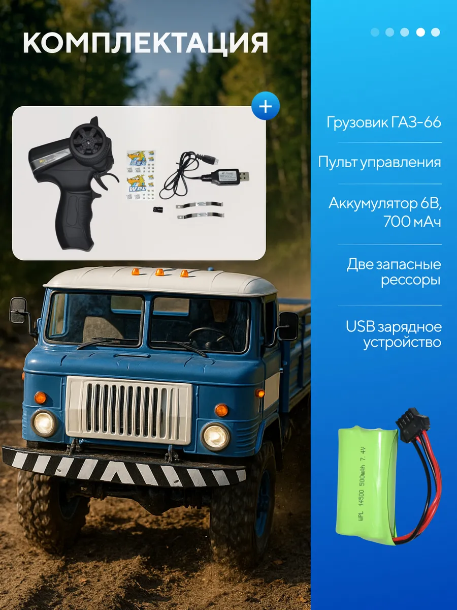 Автомобиль РУ HuangBo Toys - фото 5