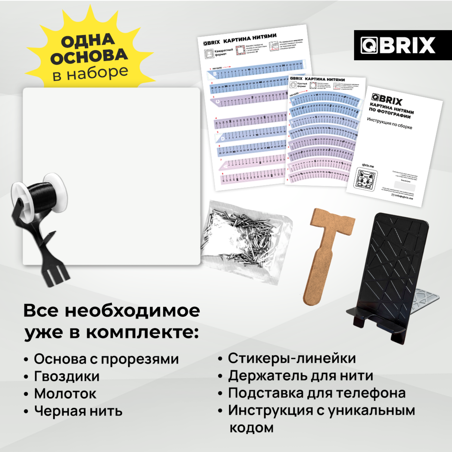 Картина из ниток QBRIX - фото 8