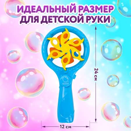 Мыльные пузыри Юнландия