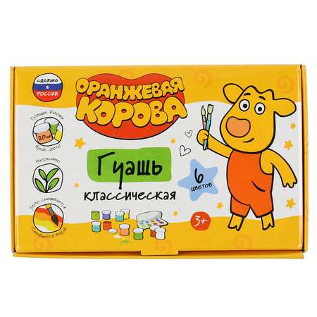 Краски гуашь УМка 6 цв.