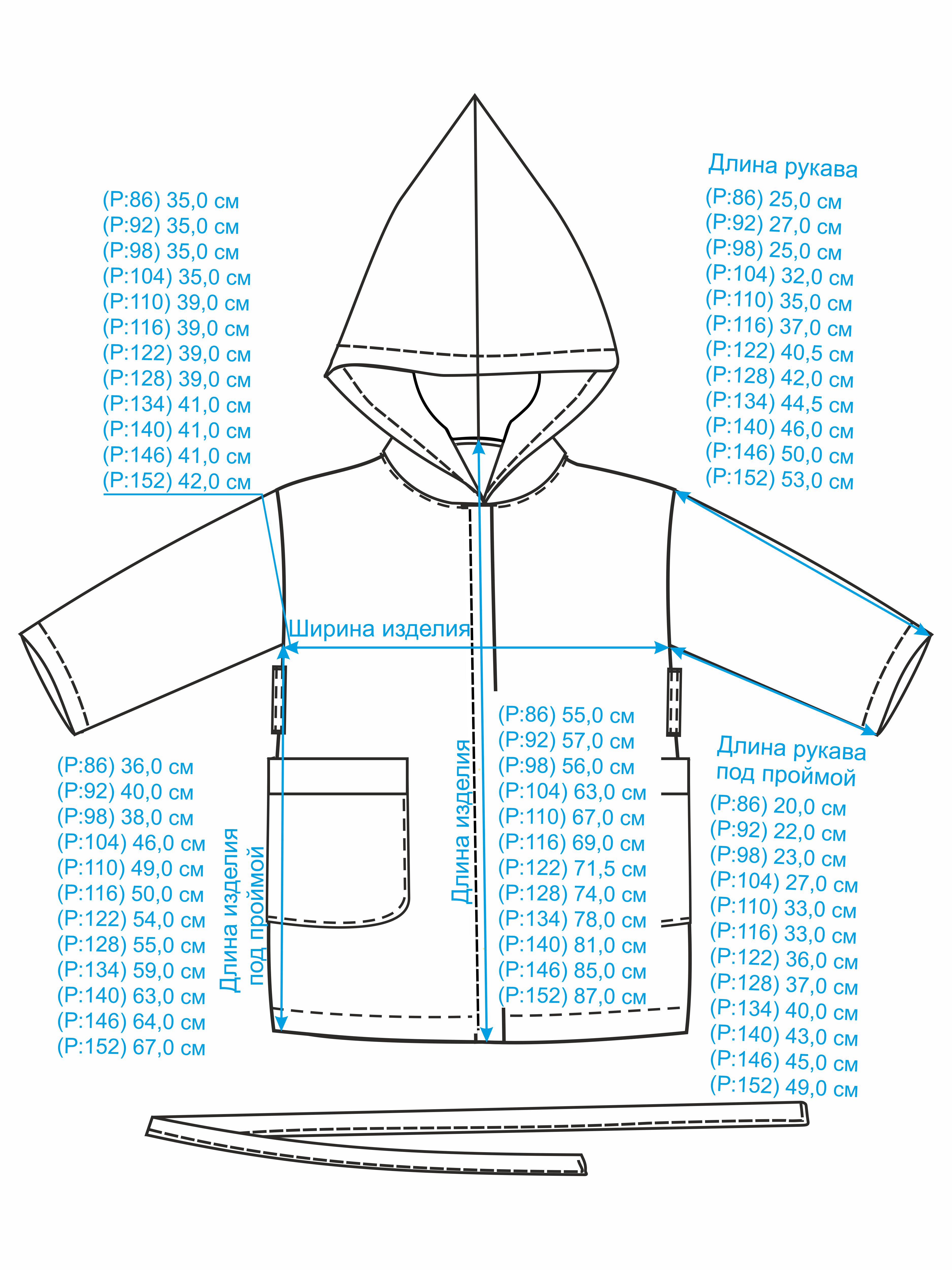 Халат Осьминожка 826-04-28/98-желтый - фото 3