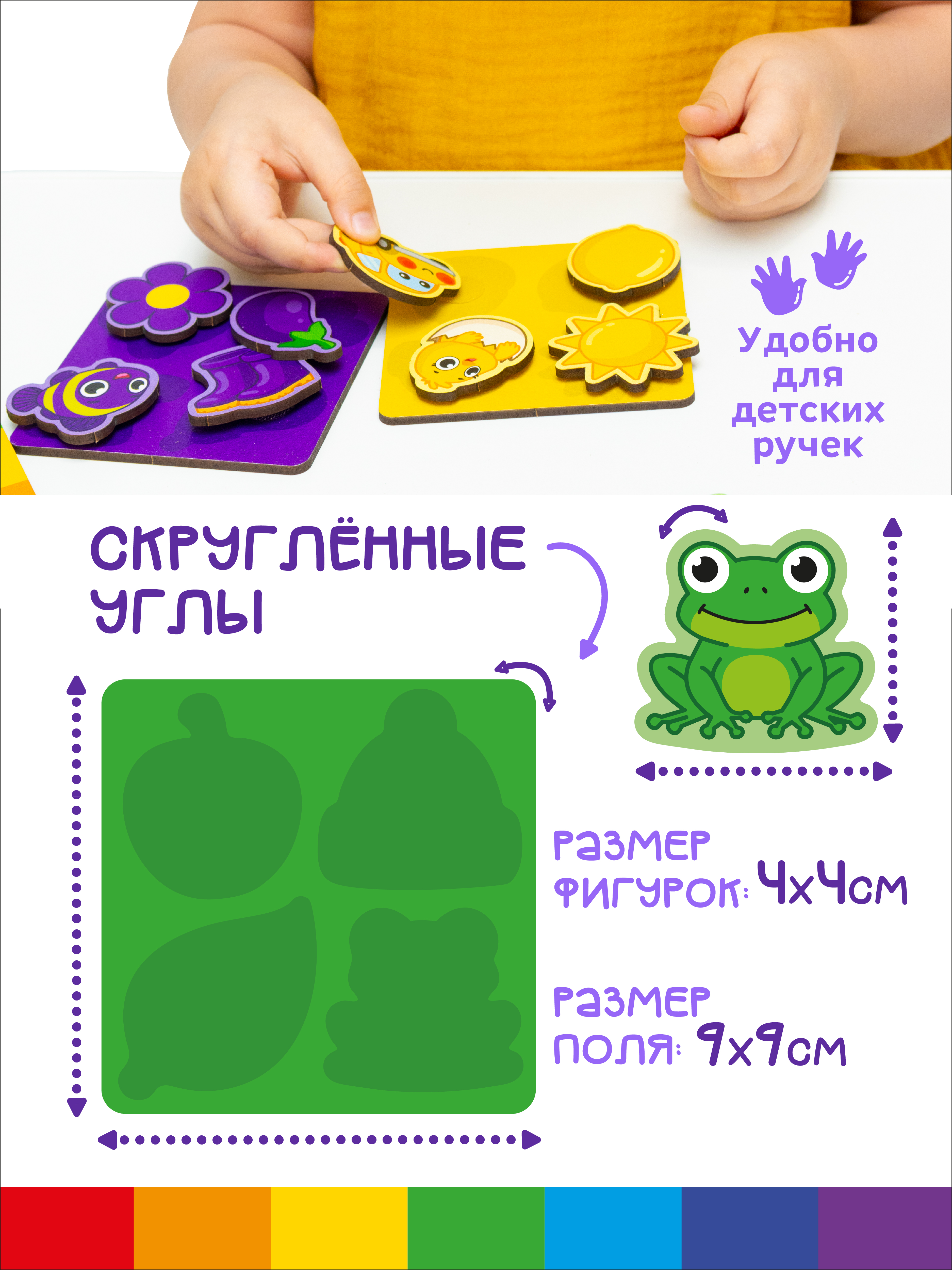 Пазл деревянный Магняша Учим цвета радуги - фото 6