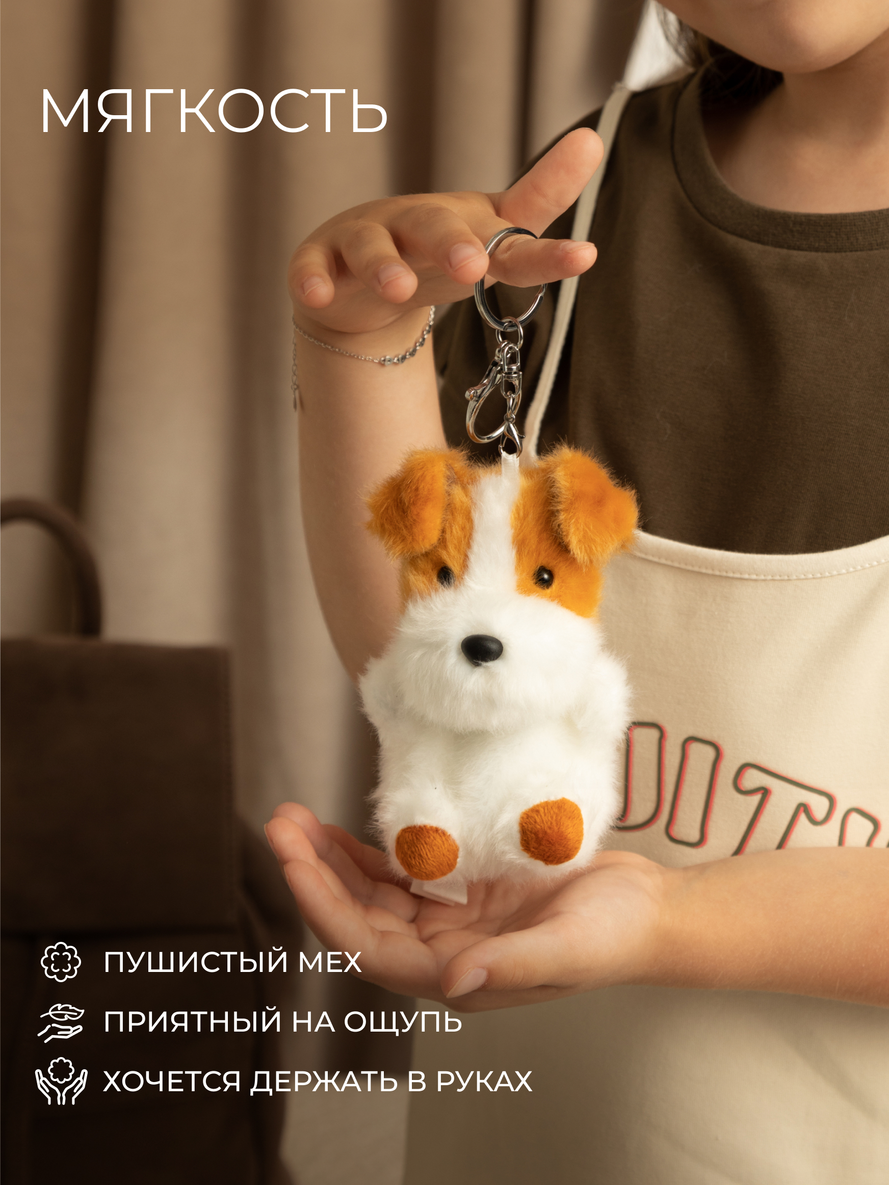 Мягкая игрушка GULLIVER toys Собачка, 11 см - фото 4