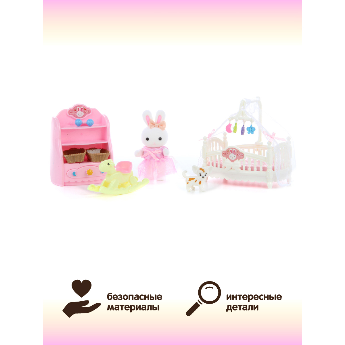 Аксессуар для кукол Veld Co кровать, шкаф, питомцы, качели 113304 - фото 4