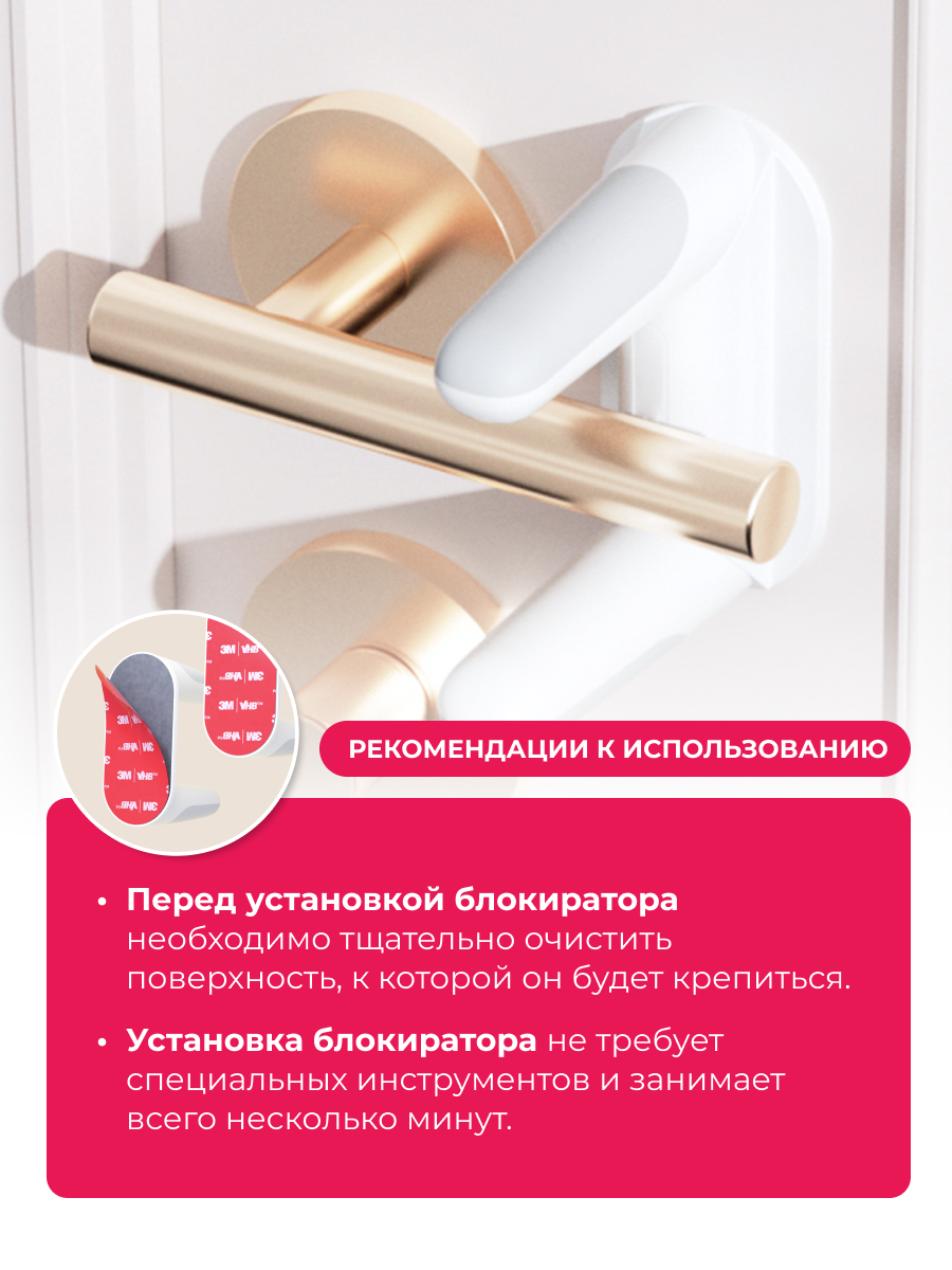 Блокиратор HALSA - фото 4