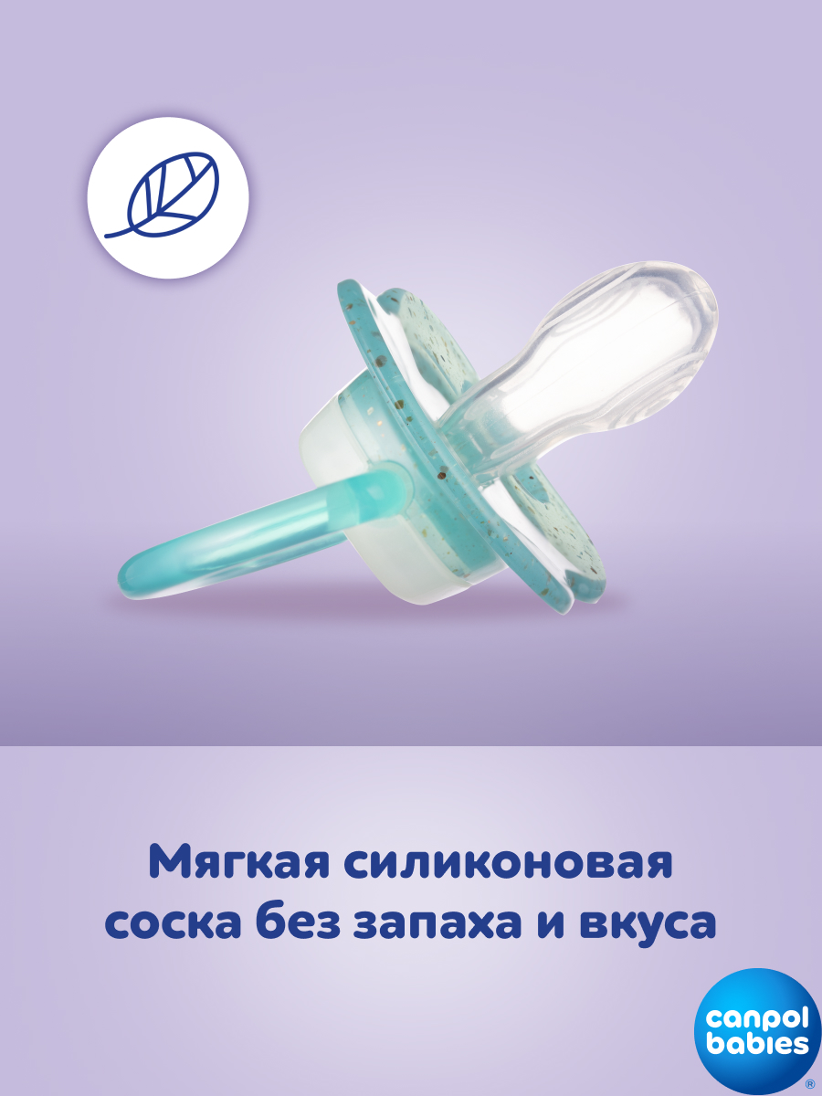 Пустышка Canpol Babies силикон классическая от 18 мес. 2 шт. - фото 11