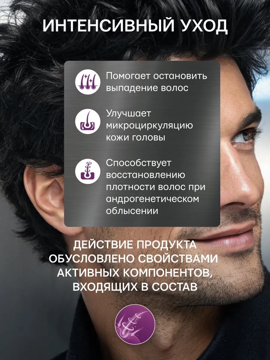 Шампунь Селенцин 200 мл 1 шт. - фото 2