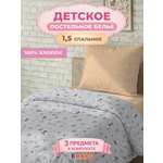 Комплект постельного белья BRAVO kids dreams Фея полутораспальный 3 предм.