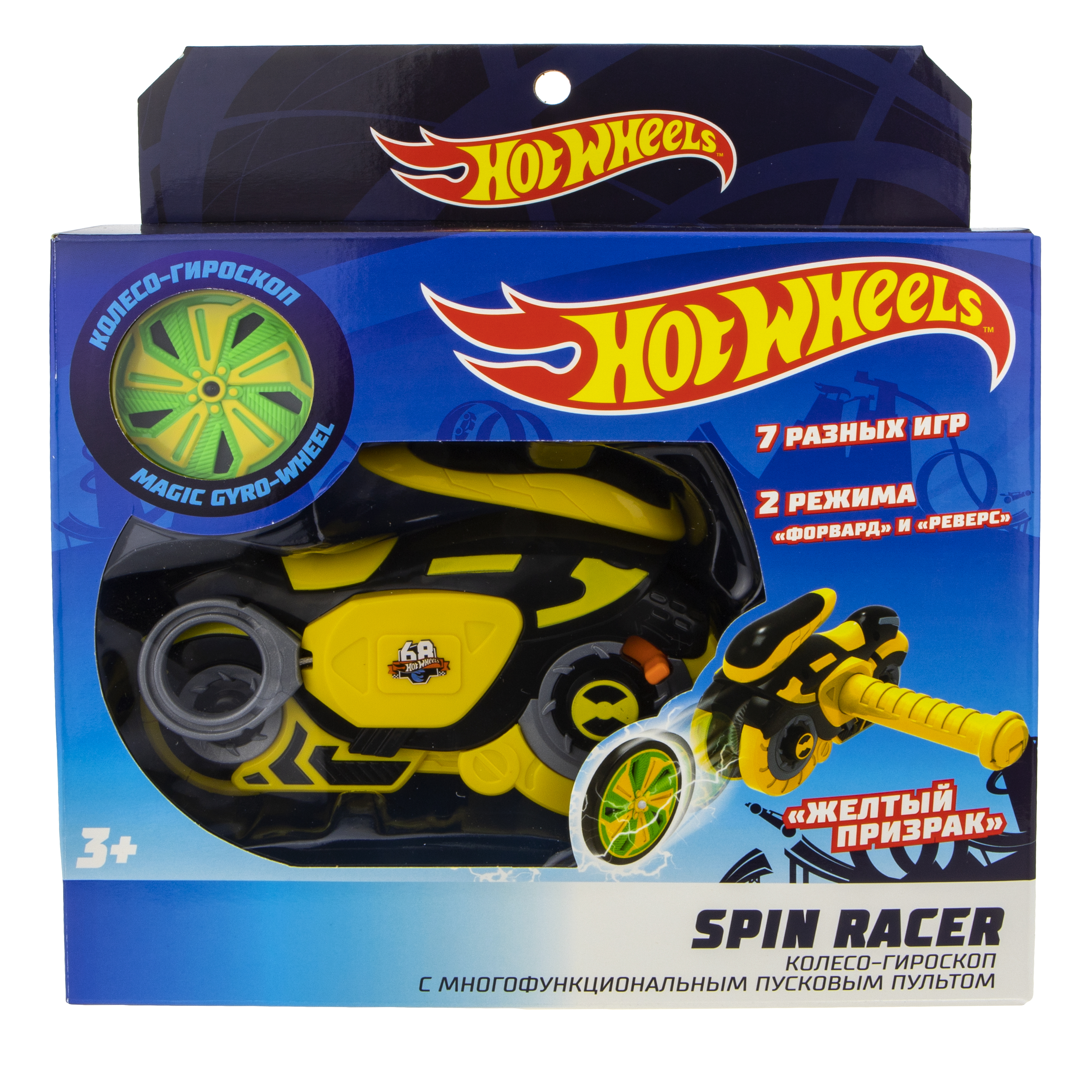 Игровой набор Hot Wheels Желтый Призрак Т19371 - фото 14