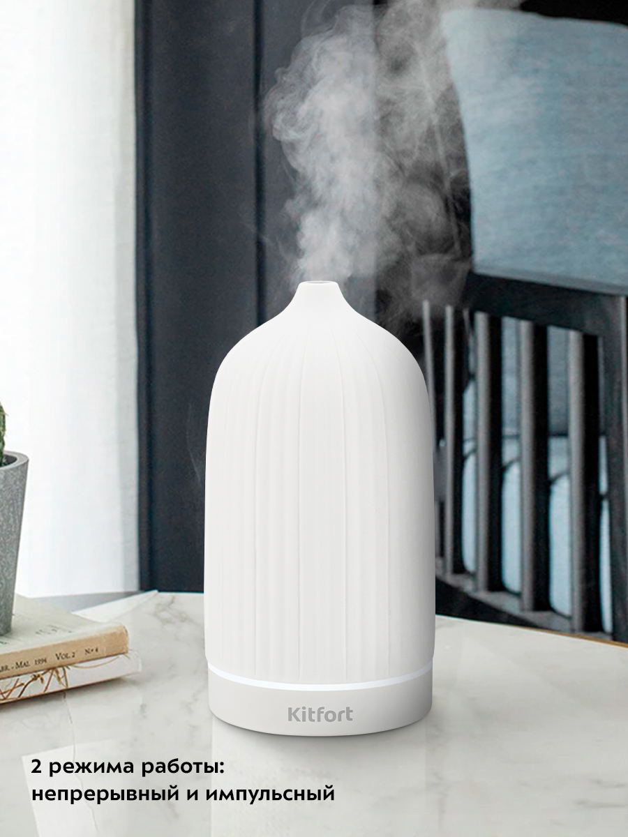 Увлажнитель-ароматизатор воздуха KITFORT КТ-2893-1 - фото 7