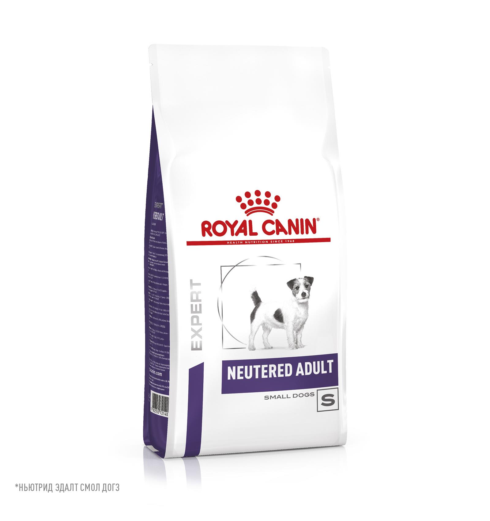 Корм для собак ROYAL CANIN Ньютрид Эдалт Смол Догз 0.8кг - фото 9