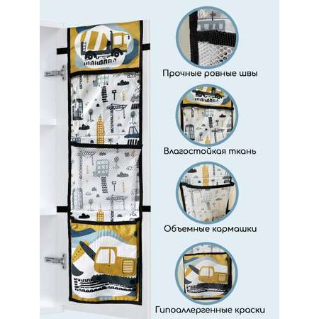 Кармашки в детский шкафчик Textile NN Строительная техника