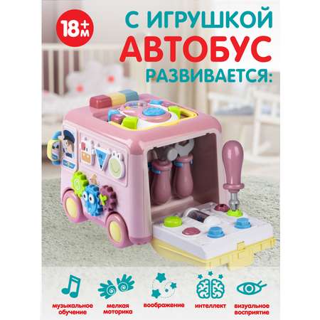 Игрушка Smart Baby развивающий центр